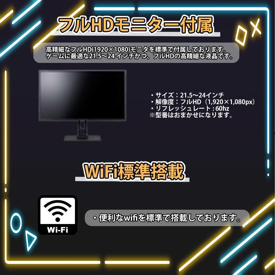 [GOLD]白い光る✨ゲーミングPC✨フルセット✨RTX3060Ti@