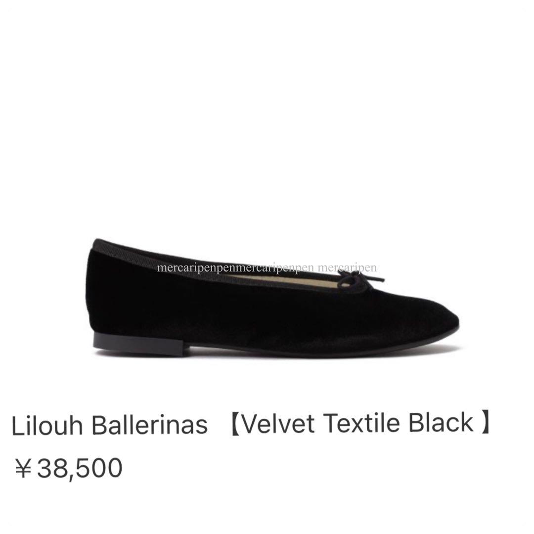 Repetto レペット　Lilouh バレエシューズ　サイズ36