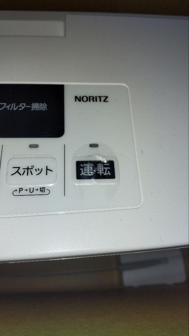 ノーリツ ガスファンヒーター プロパンガス　GFH-4006S ガスホース付き
