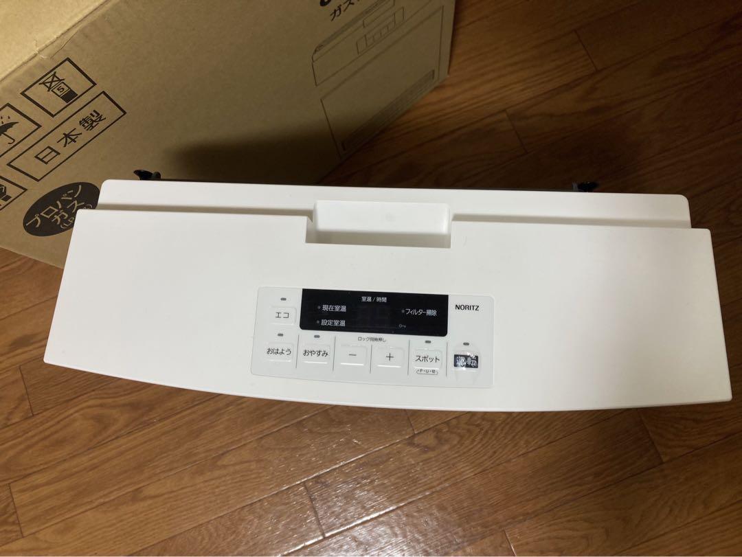 ノーリツ ガスファンヒーター プロパンガス　GFH-4006S ガスホース付き