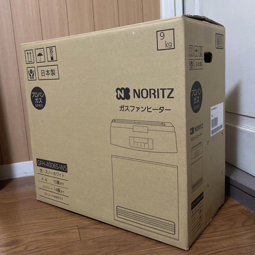 ノーリツ ガスファンヒーター プロパンガス　GFH-4006S ガスホース付き