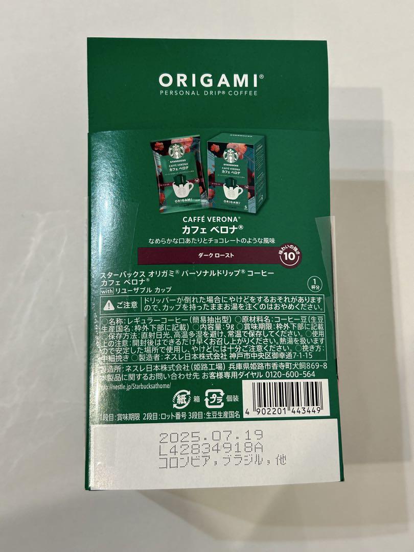 けんやす