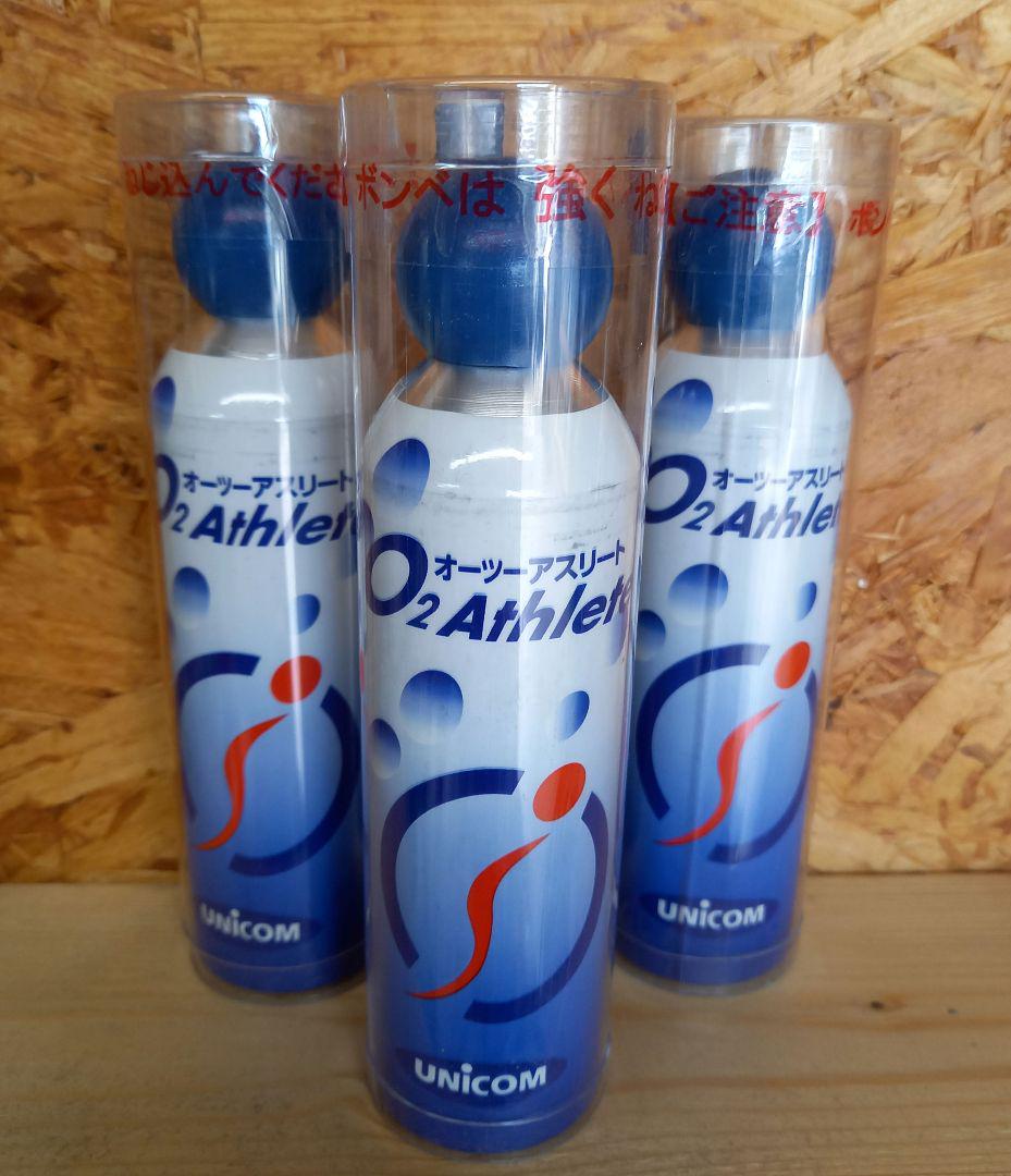 オーツーアスリート O2Athlete 交換用専用カートリッジ3本