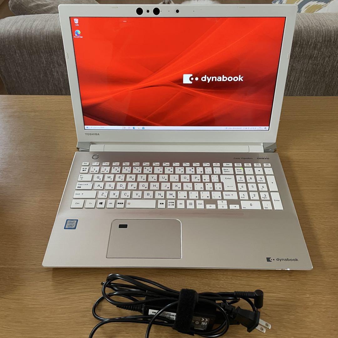 Toshiba dynabook ノートPC 値下げ相談ACアダプター付き　美品