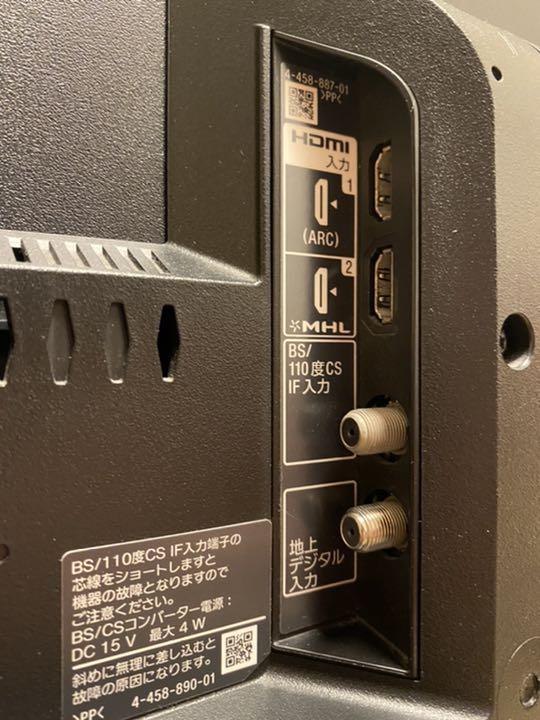 いましたら SONY BRAVIA W500A KDL-32W500A iO4Hh-m70863948826 アクトビラ