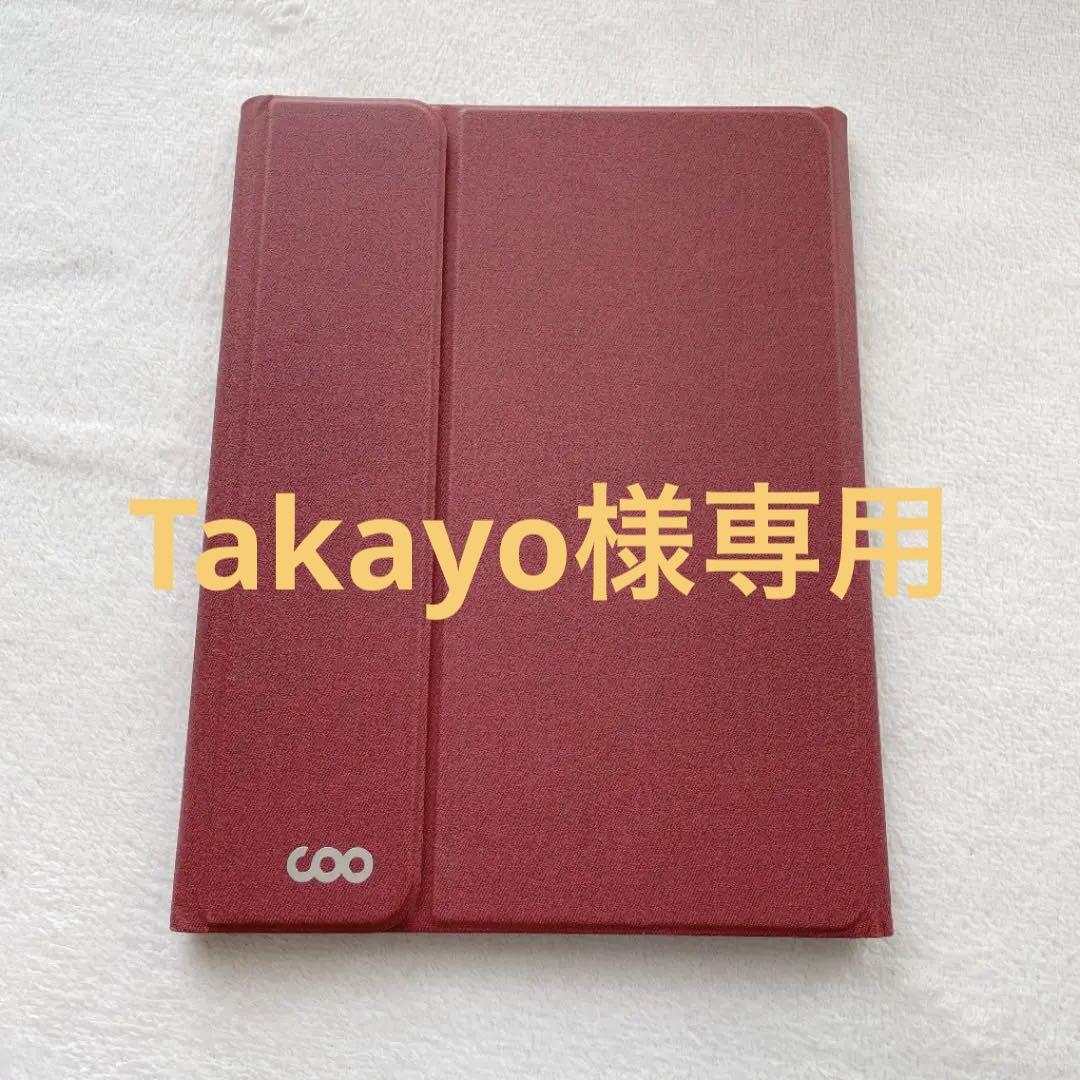 iPad 【アウトレット送料無料】 贈る結婚祝い Air4 タブレットケース