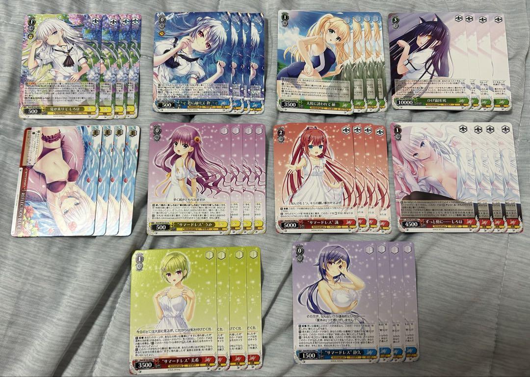 Key all-star RR以下4コン ヴァイスシュヴァルツ Key all-star サマポケ R以下 4コン