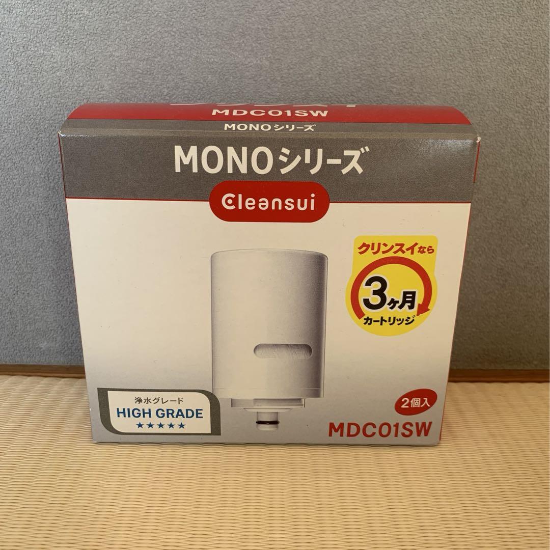 クリンスイカートリッジ2個入MDC01SW