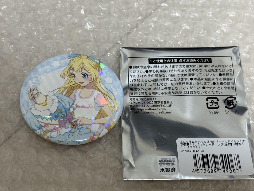 アイカツ！ ナムコ セガ限定 缶バッジ 白鳥ひめ