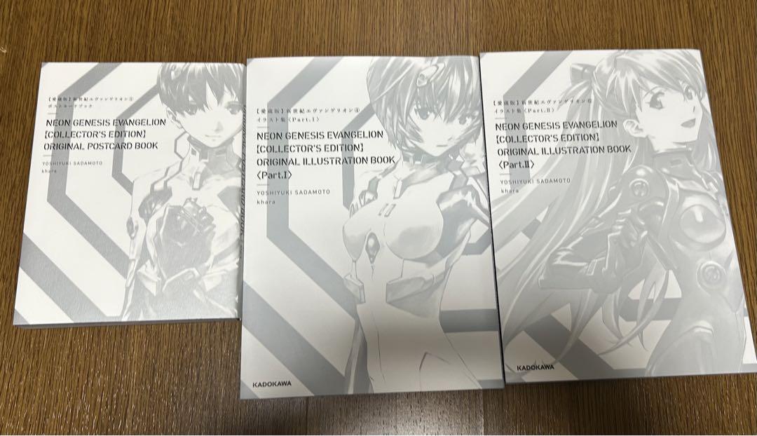 エヴァンゲリオン　愛蔵版　全巻、全特典セット