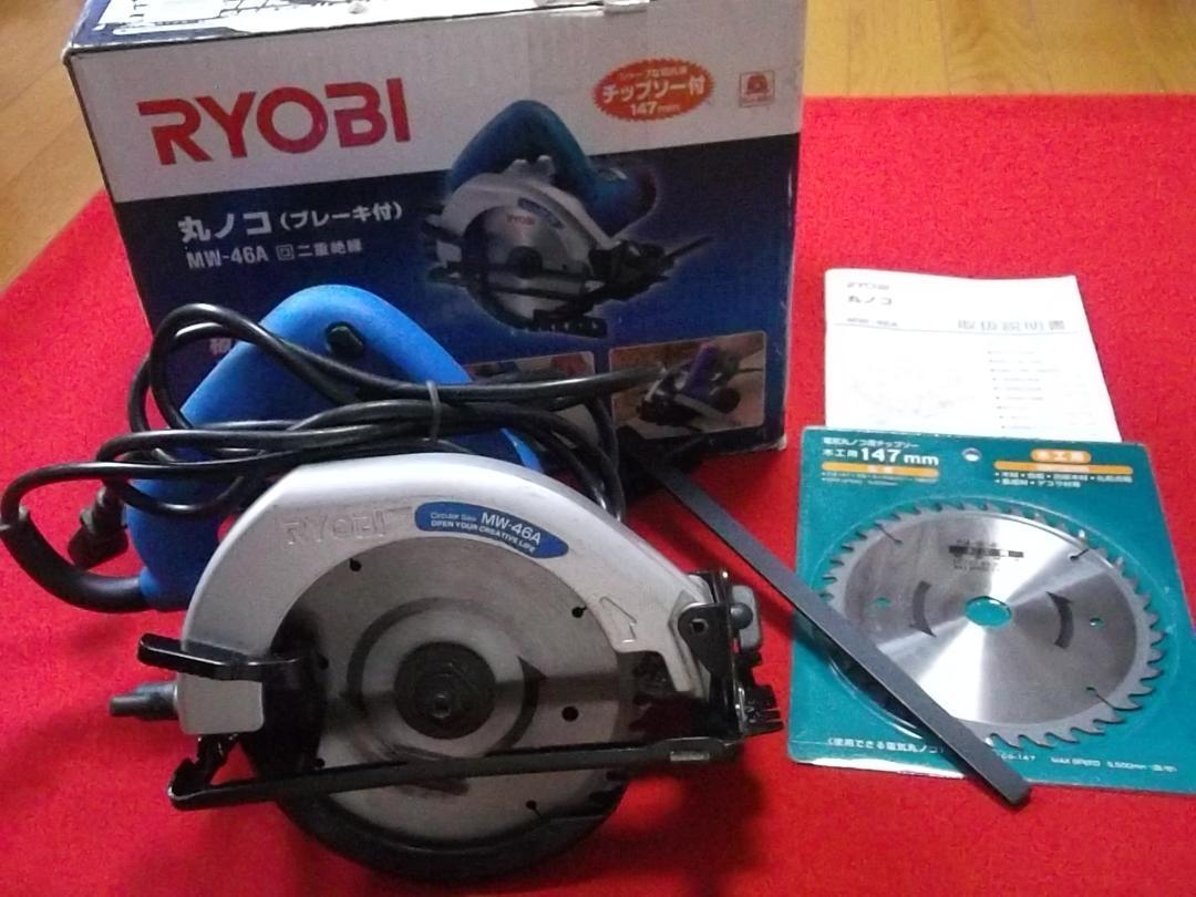 RYOBI マルノコ MW-46A 未使用チップソー付属 147mm - メルカリ