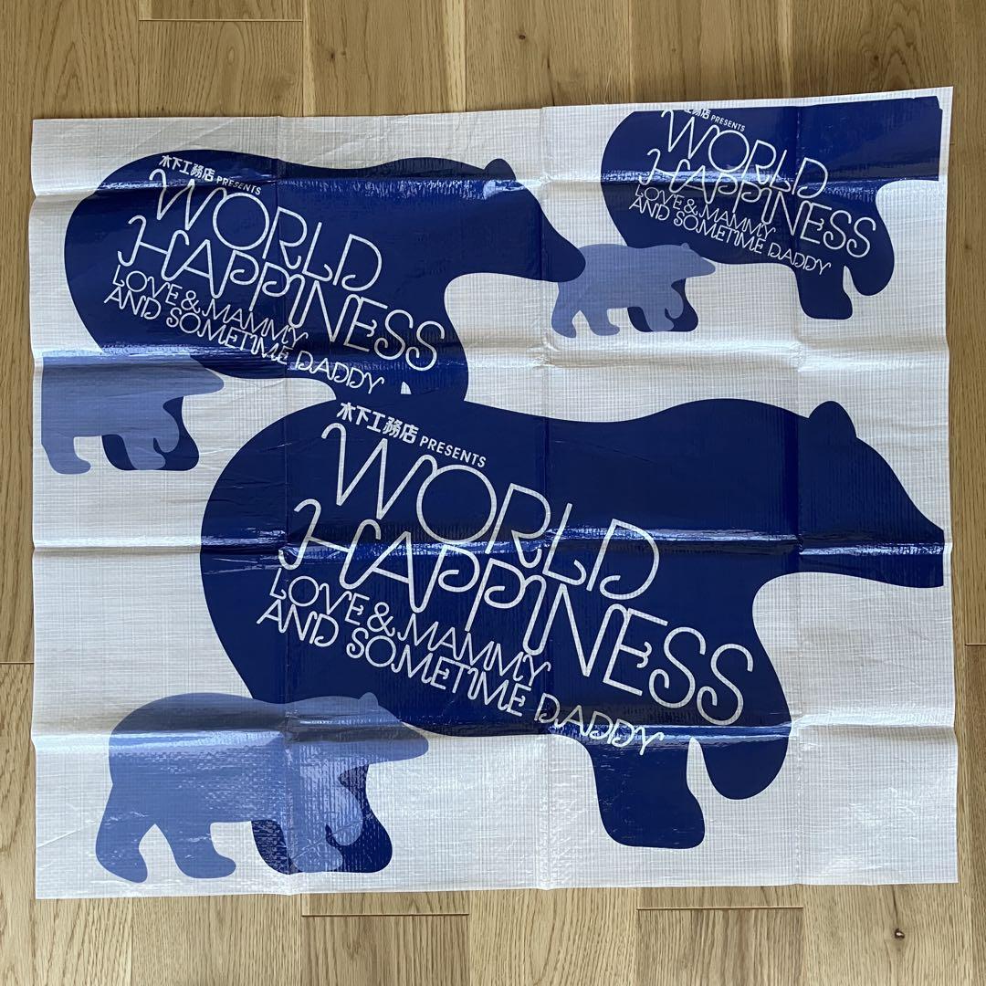 WORLD HAPPINESS/高橋幸宏CD ： オンライン書店