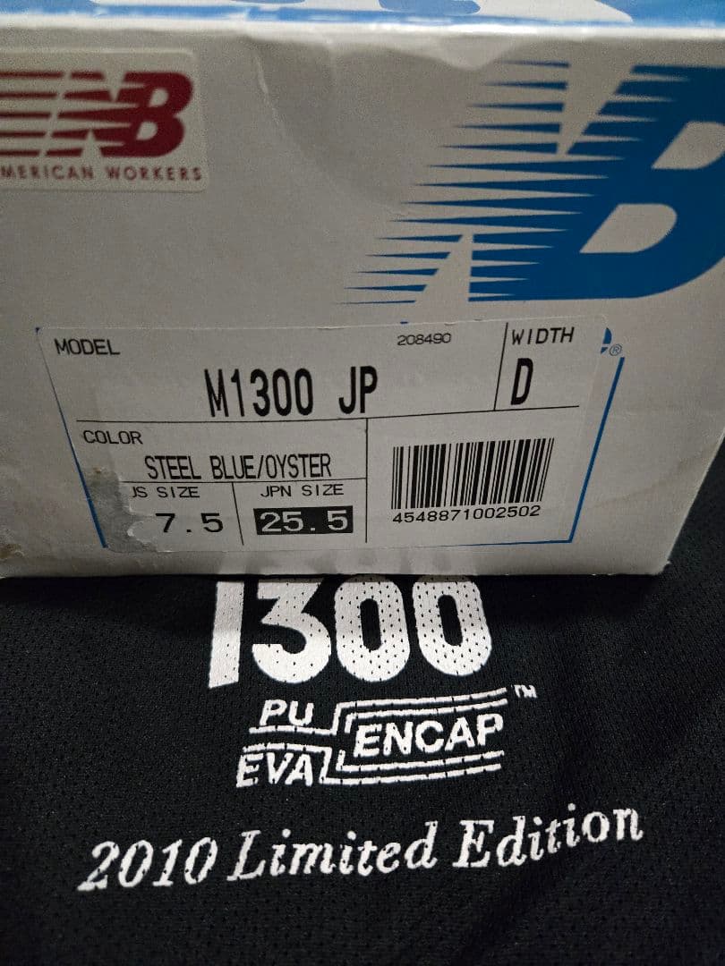 New Balance 1300 JP 25.0cm 2010 Limited