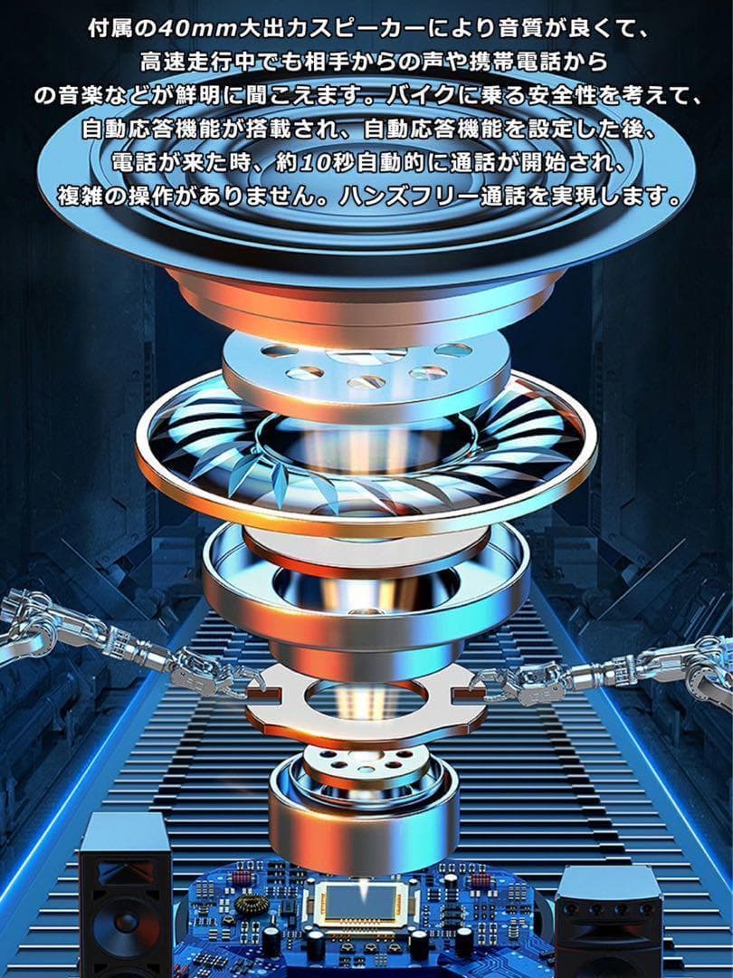 2個セット バイクインカム ツーリング 8人同時通話 防水高音質 電話自動応答 2個セット バイクインカム ツーリング 8人同時通話 防水高音質 電話自動応答