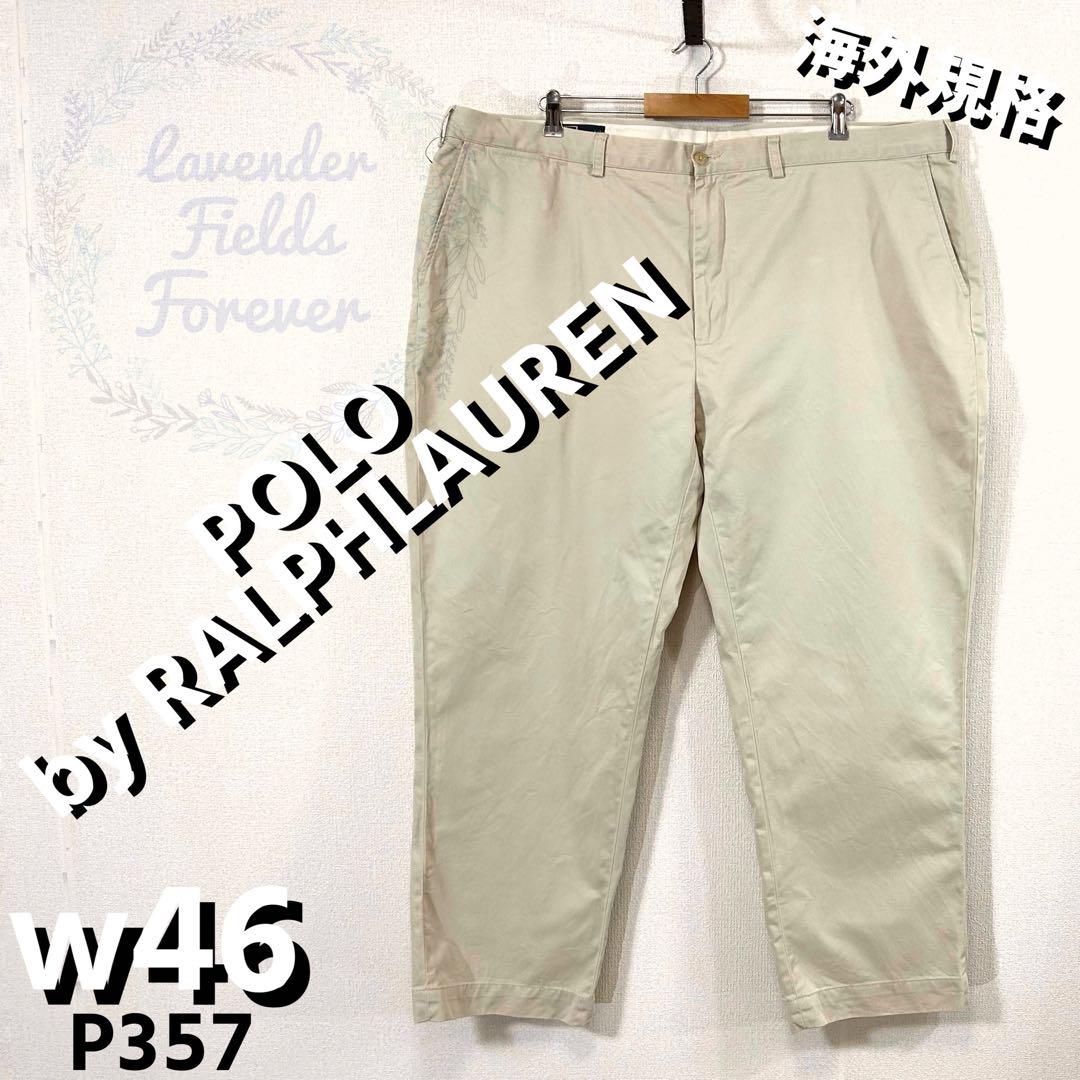 ID184【希少カラー】US古着ポロバイラルフローレンノータックワイドポロチノ Polo by Ralph Lauren ポロバイラルフローレン POLO CHINO USA製
