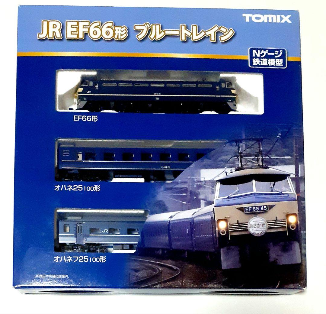 【未開封・送料込】TOMIX JR EF66 ブルートレインセット JR EF66形ブルートレインセット｜製品情報｜製品検索｜鉄道模型
