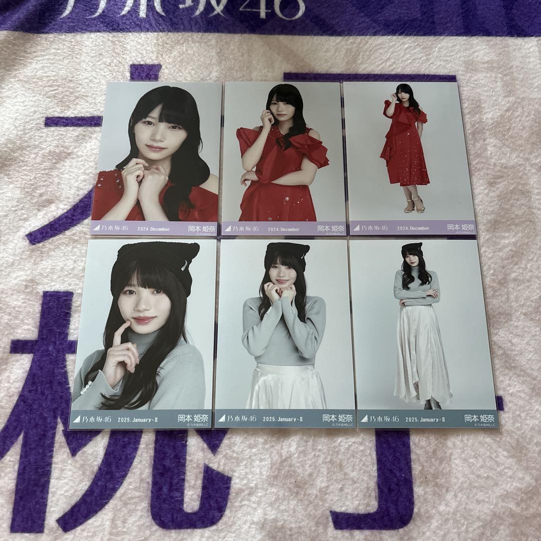 生写真まとめ売り 乃木坂46 生写真 グッズ まとめ売り - メルカリ
