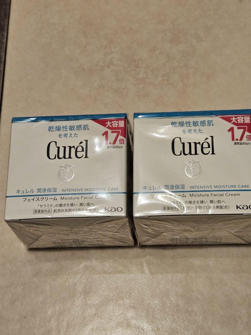 Curel キュレル 潤浸保湿フェイスクリーム 70g 大容量1.7倍 2個
