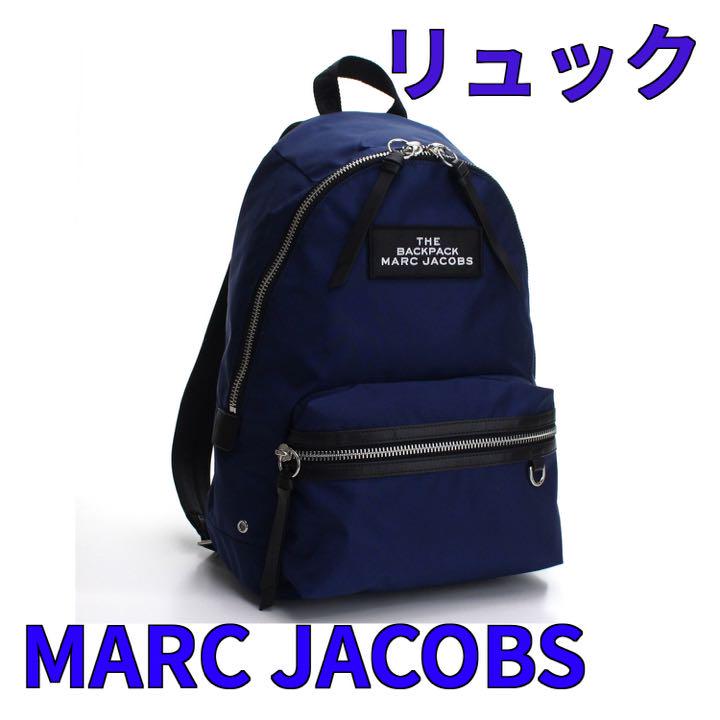 MARC JACOBS リュック ブルー