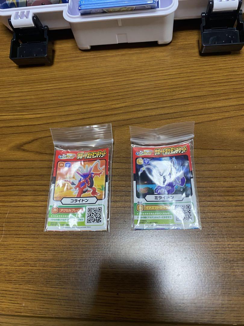 ポケモンフレンダセット売り 第1弾、2弾スーパートレジャーセット