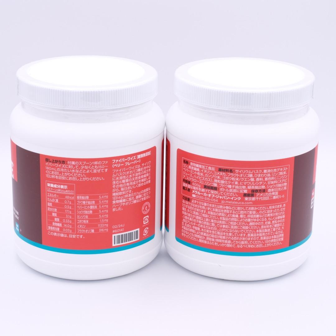 4個!! メラルーカ ファイバーワイズ ベリー 糖類オフ 新デザイン 4個!! メラルーカ ファイバーワイズ ベリー 糖類オフ 新デザイン