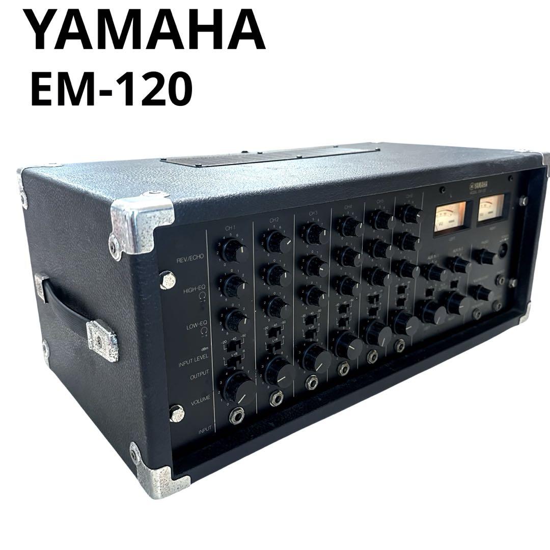 【YAMAHA/ヤマハ】アンサンブルミキサー EM-120 通電確認OK