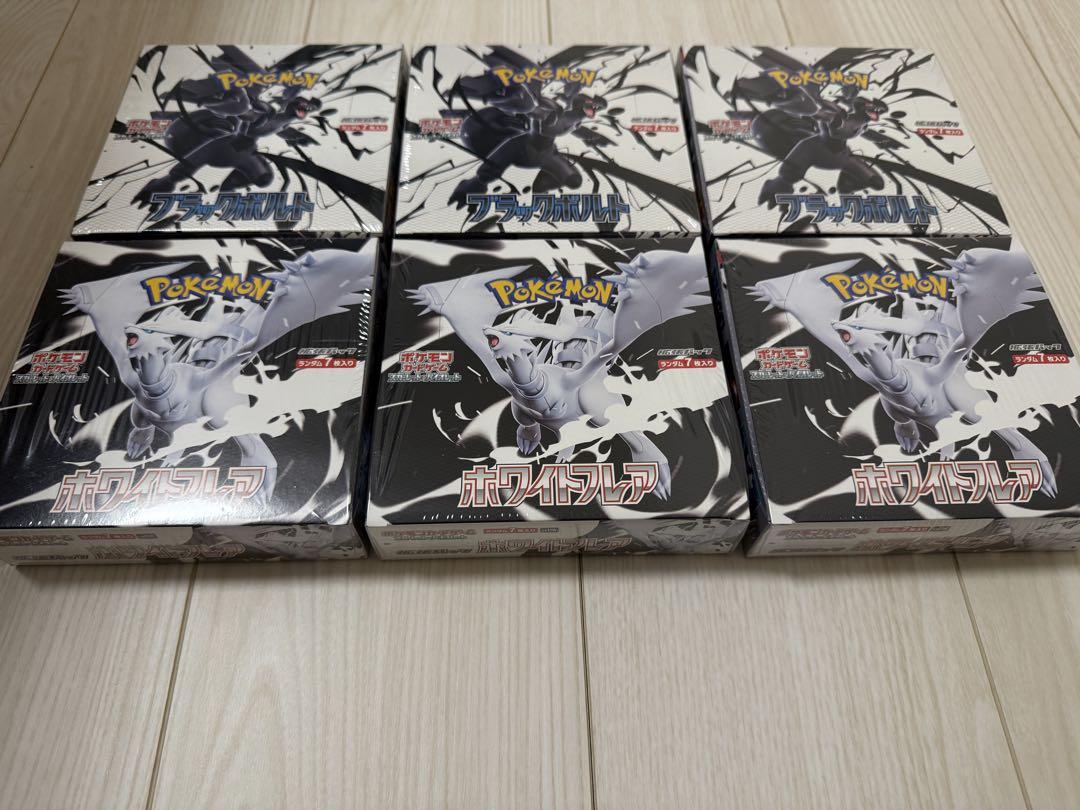 ポケモンカードゲーム ホワイト・ブラック6BOX シュリンク付