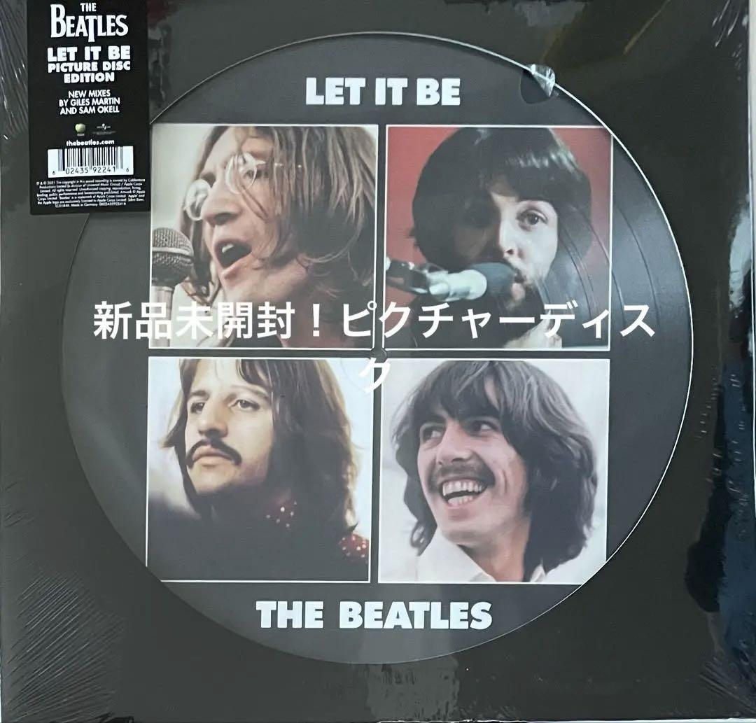 新品未開封！ビートルズLP/レットイットビー　ピクチャー・ディスク・エディション