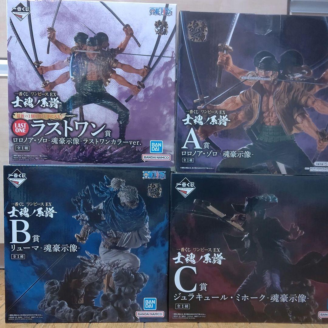 一番くじ ワンピース EX 士魂ノ系譜　フィギュアセット 一番くじ ワンピース EX 士魂ノ系譜｜一番くじ倶楽部｜BANDAI