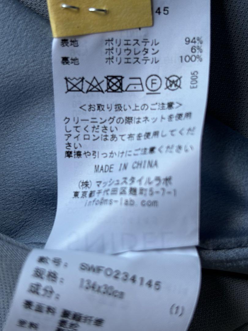 スナイデル SNIDEL ケープセットタイトドレス