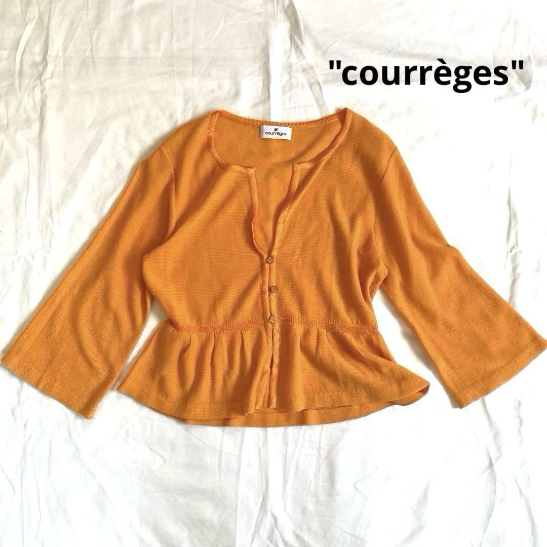courrèges cardigan クレージュ　カーディガン　　 y2k