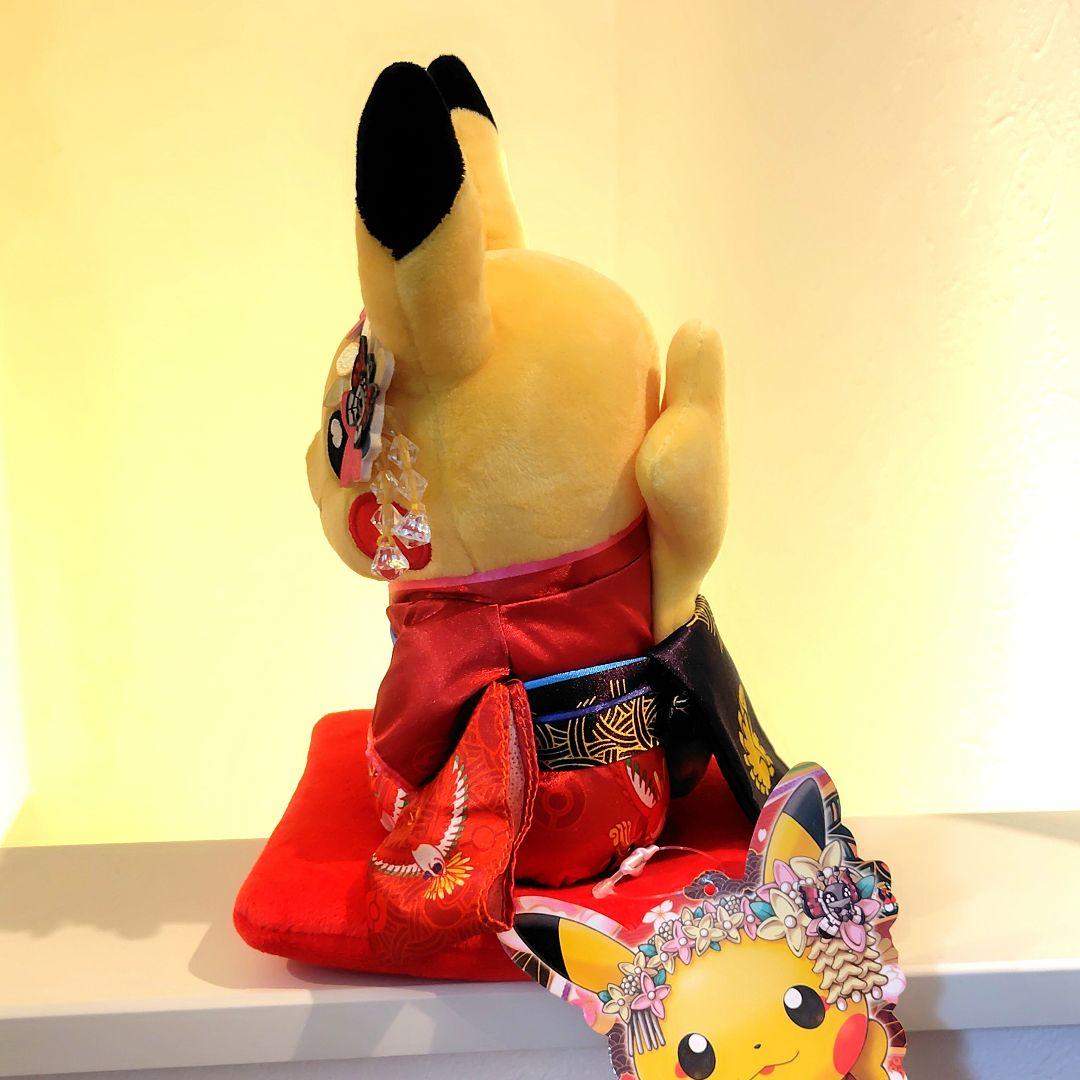 ポケモン 舞妓はんピカチュウ おすわりver. ぬいぐるみ ピカチュウ 京都 ポケモン 舞妓はんピカチュウ おすわりver. ぬいぐるみ ピカチュウ