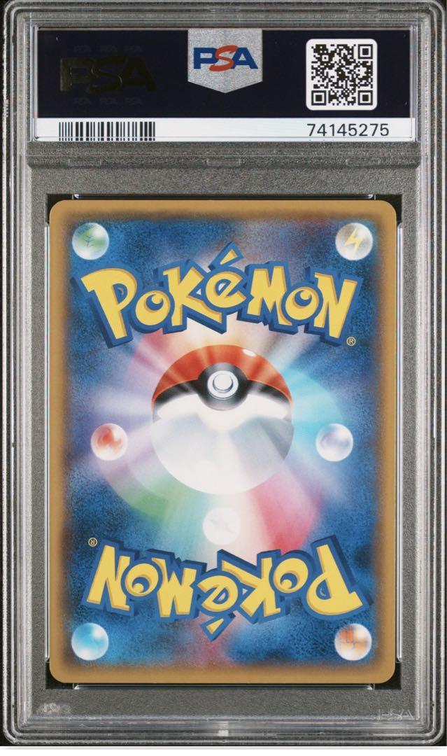 ヒガナPSA10 - メルカリ ヒガナPSA10 - メルカリ