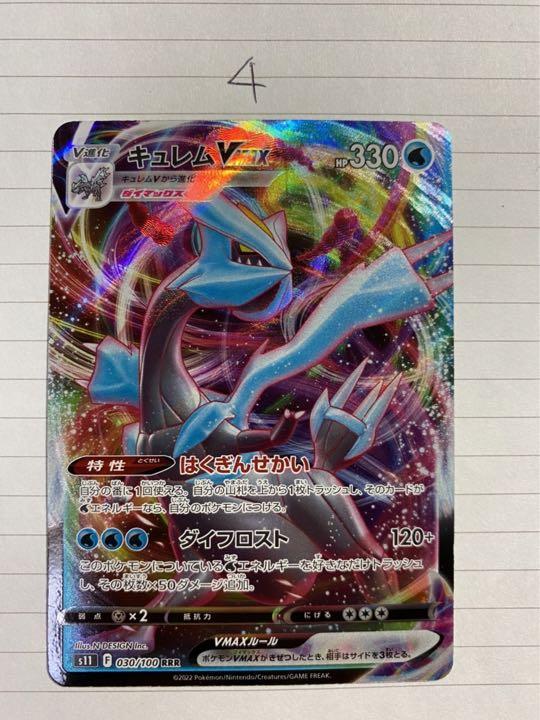 ポケモンカードセット ポケモンカードセット