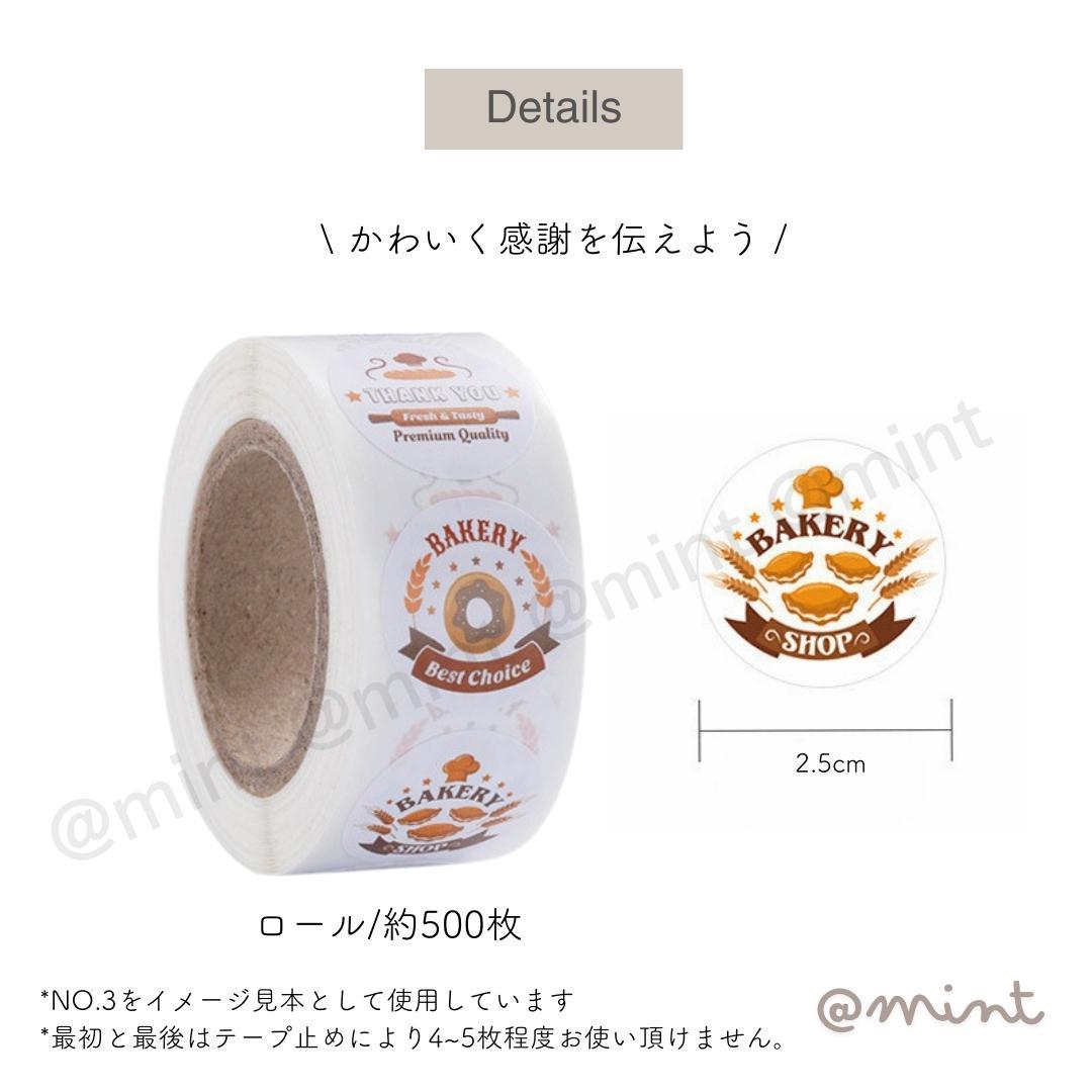 セール♡【中古】国内作家 ロールシールセット - メルカリ