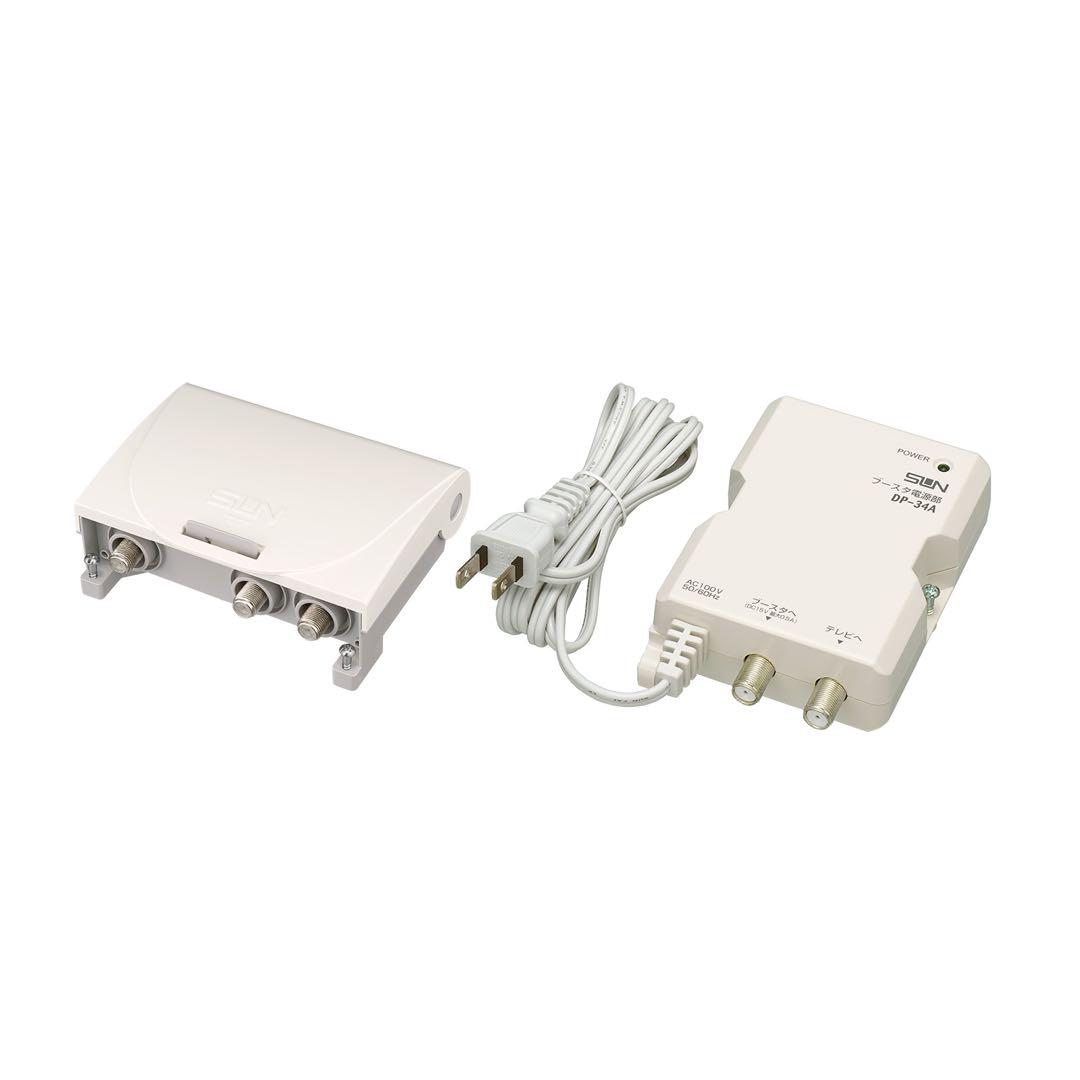 サン電子 HU453 電源分離型 利得切換式 UHFブースタ
