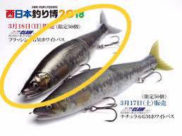 豊富な大人気 レア品 178F 限定品 mNyHI-m70873875989 ジョインテッドクロー 新作登場人気