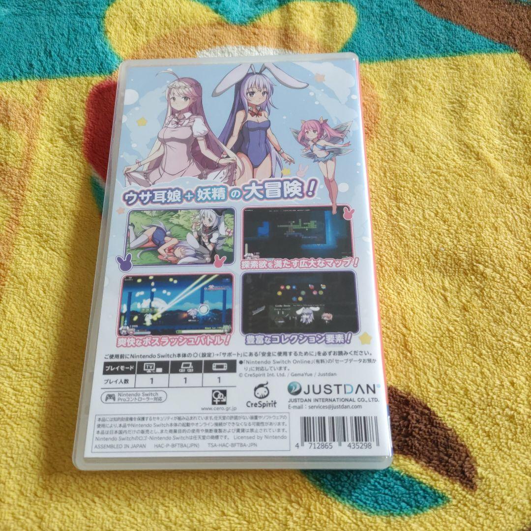 オンライン ショッピング 通販ゲーム・おもちゃ・グッズ