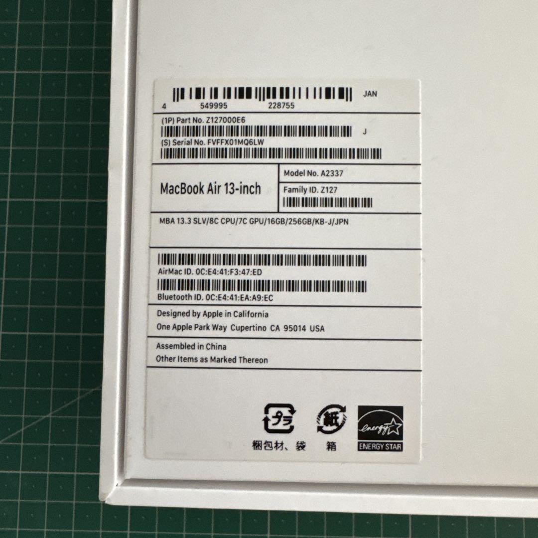 MacBookAir シルバー 16GB 256GB Mac Book Air M1 13-inch シルバー 16GB 256GB