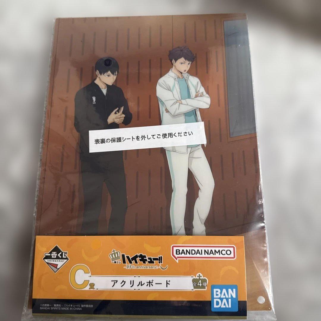 ハイキュー!! 影山飛雄 フィギュア 10周年記念