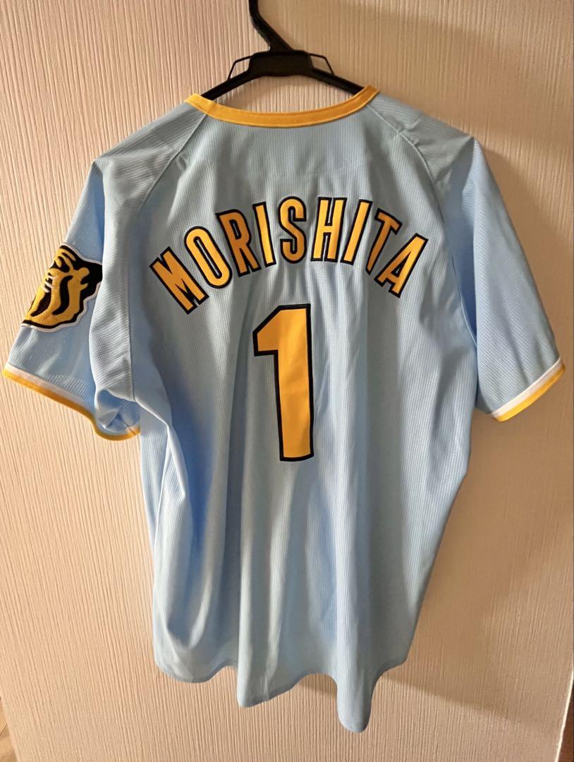 Tigers ユニフォーム MORISHITA 1 Mサイズ