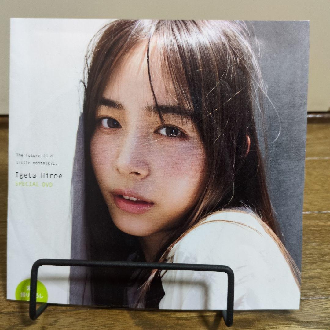 井桁弘恵 週刊プレイボーイ DVD クリアファイル付き - メルカリ