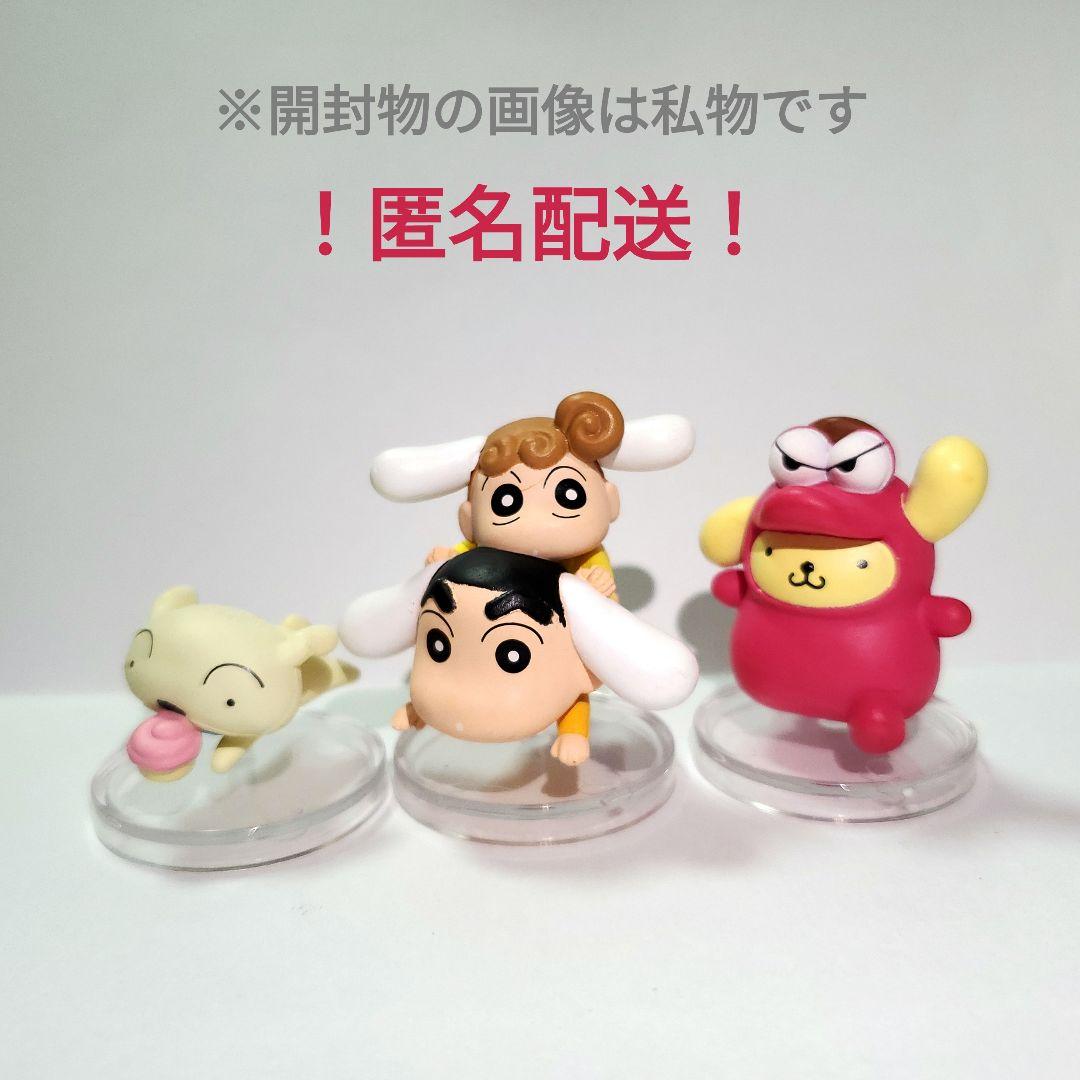 ⑦クレヨンしんちゃん×サンリオキャラクターズ フィギュア