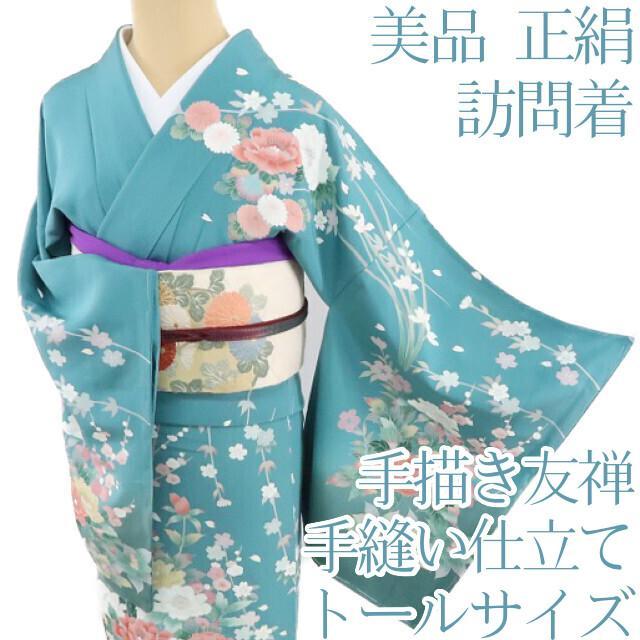Y-235◇美品 正絹 手描き友禅 トールサイズ 手縫い仕立て 訪問着 着物