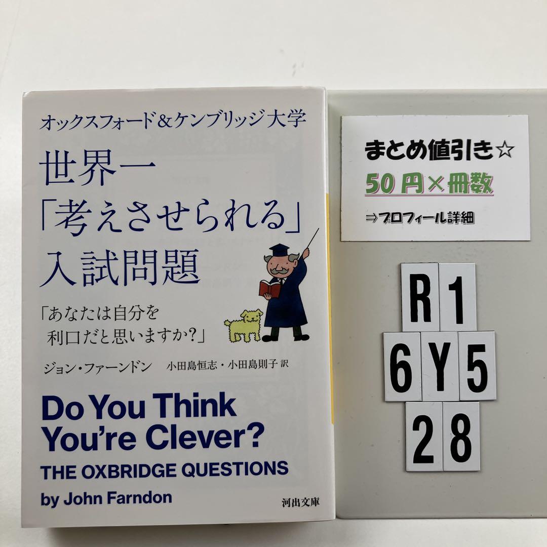 17世紀 1603年-1688年 (オックスフォード ブリテン諸島の歴史