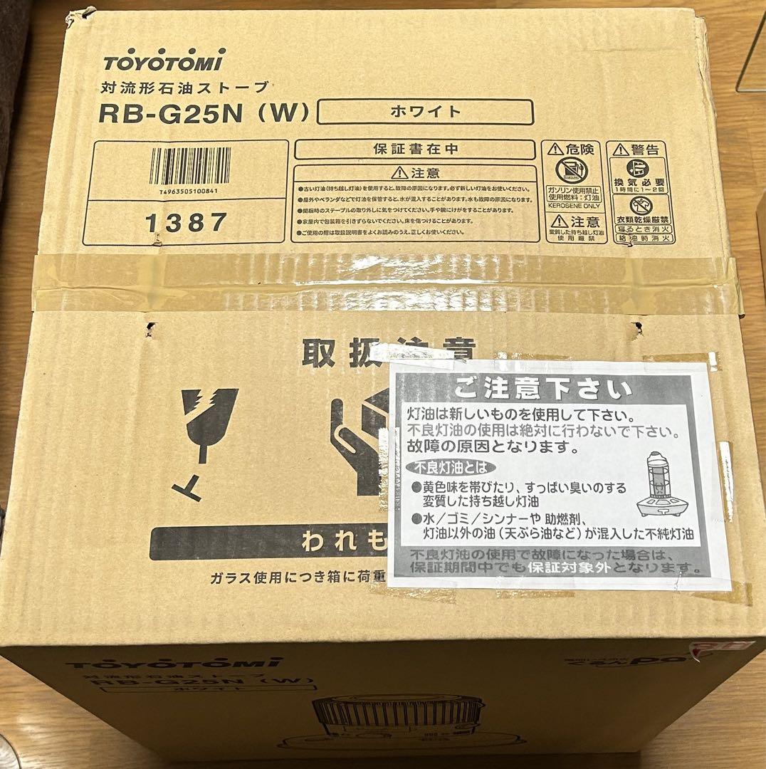 トヨトミ レインボーストーブ RB-G25N 対流型石油ストーブ 電池