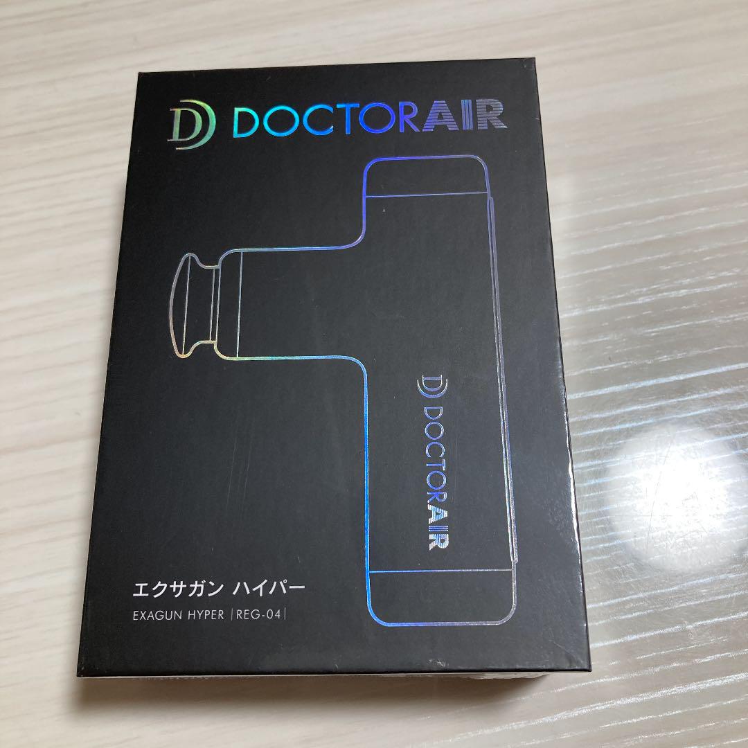 エクサガン ハイパー REG-04