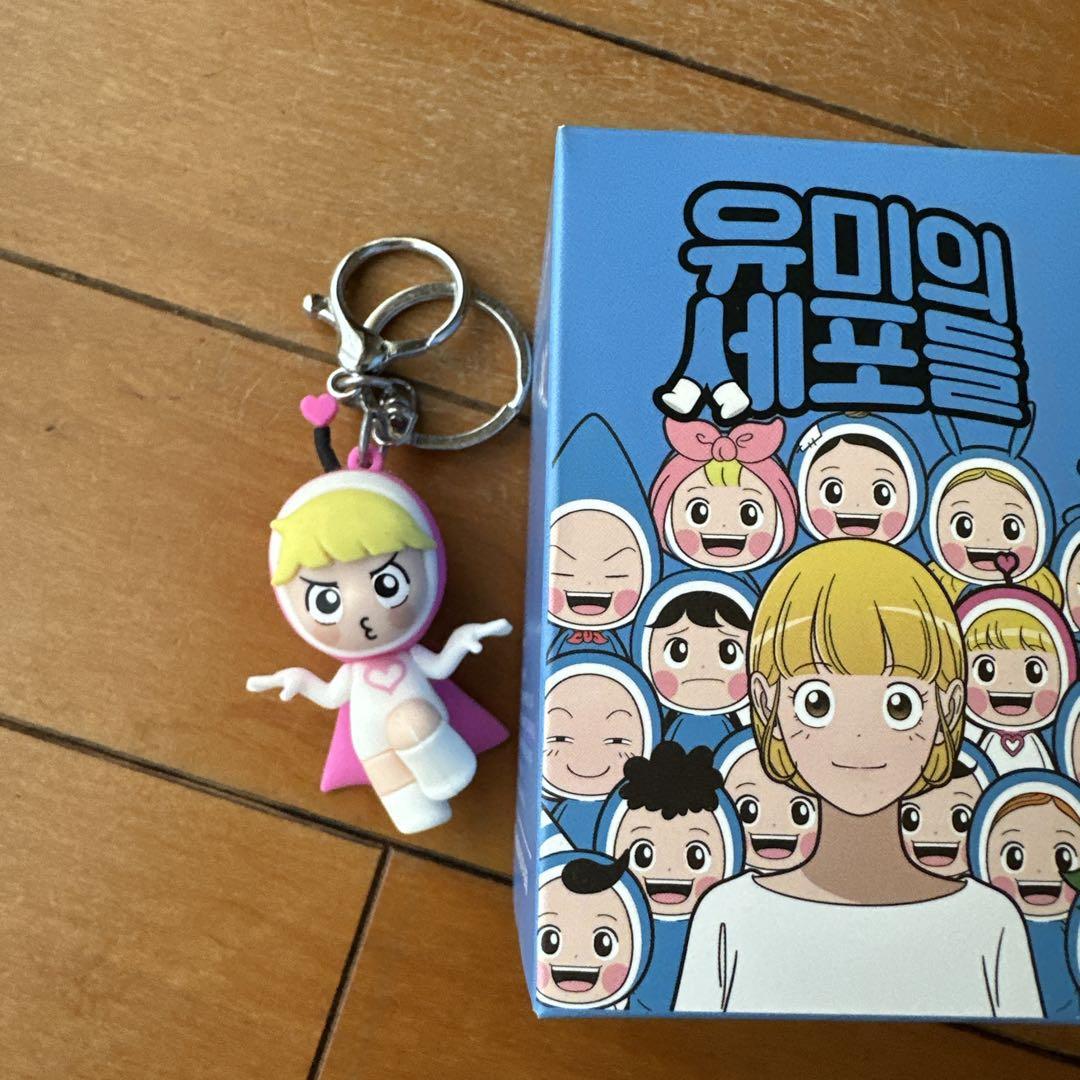 値下げ】韓国ドラマ ユミの細胞たちキーホルダー - メルカリ