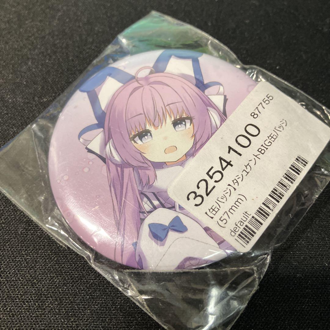 アズールレーン　綾波　缶バッジ Amazon.co.jp: アズールレーン 綾波 缶バッジ : おもちゃ