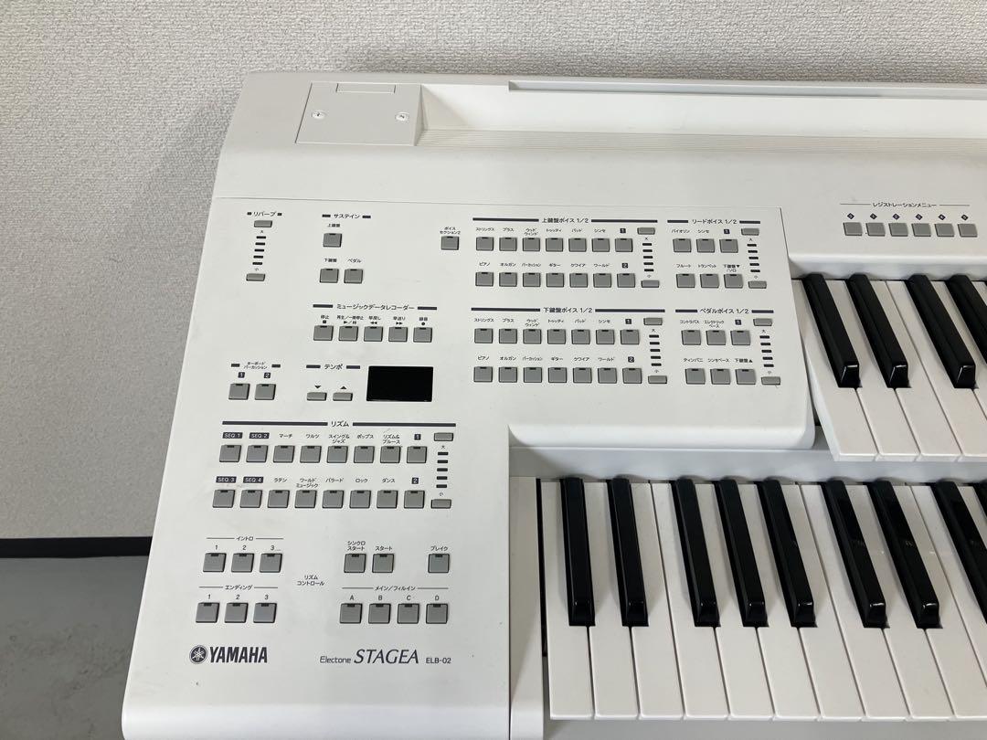 【福岡限定】YAMAHA ヤマハ ステージア ELB-02